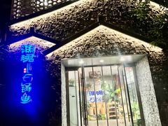 -渔珺石锅鱼(天泽街店)