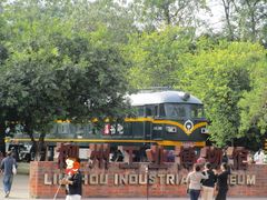 -柳州工业博物馆