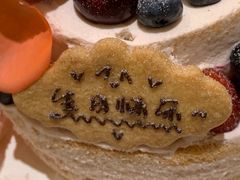 -EnergyCake蛋糕理想国