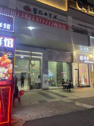 -3AM HAIR SALON烫发染发接发
