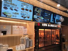 -火刻北京烤鸭(市北区·鲍岛市场店)