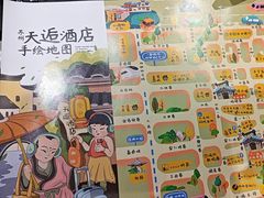 -天逅酒店(苏州观前步行街店)