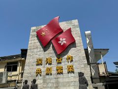 -深圳湾公园(南山区)