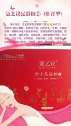 -寇氏减肥