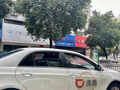 -中山利和希尔顿酒店