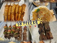 -锦州御烧烤·形象店(人民街店)