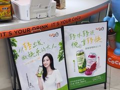 -CoCo都可(燕郊永旺店)