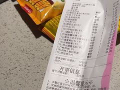 -海底捞火锅(奥体南路店)