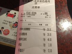 -绿茶餐厅(蓝色港湾店)
