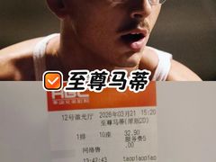 -华谊兄弟影院(IMAX洋桥店)