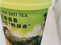 -丘大叔柠檬茶(来福士广场分店)