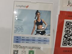 -Jumphai室内蹦极运动
