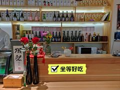 -浦·传统日式料理(3 5 1 1 店)