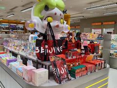 -泡泡玛特POPMART(蓝色港湾店)