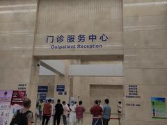 -首都医科大学附属北京天坛医院