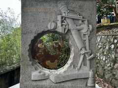 -上海佘山国家森林公园西佘山园