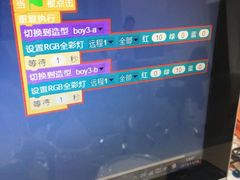 -斯坦星球青少儿编程机器人科学积木拼搭思维专注力科创竞赛规划(武汉凯德西城学习中心)