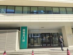 -上海市东方医院(总院)