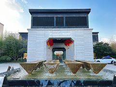 -上海崇明金茂凯悦酒店