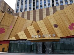 -万达茂商场(南京仙林店)