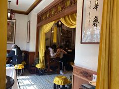 等位区-富华斋饽饽铺·宫廷糕点·伴手礼(护国新天地店)