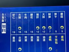 -小狗面馆(河东路店)