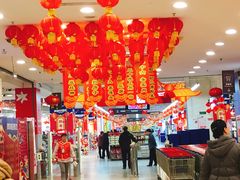 -华润万家(凯德和平广场店)