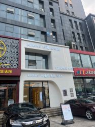 点击看大图 -密发堂乌发养发馆