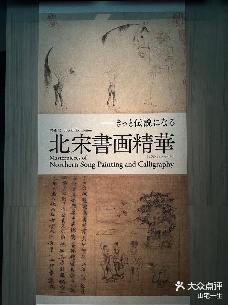 2 / 6 3 / 6 4 / 6 5 / 6 6 / 6 打开app查看高清大图 山宅一生 2023