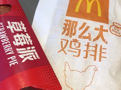 -麦当劳(南后街店)