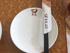 -玉麦手工面条(黄海大街店)