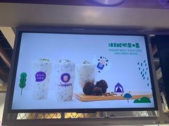 -一只酸奶牛(丹尼斯大卫城店)