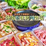 在家就能吃东北烤肉啦!这家外卖还送炉子!