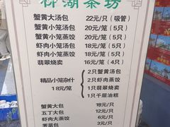 -柳湖茶坊(柳湖店)