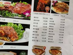 -直隶安家牛肉罩饼(七一路店)