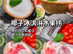 -海底捞火锅(万象城店)