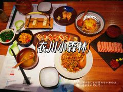 -衣川小森林·料理·寿司(鸿铭中心店)