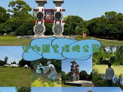 -梁鸿国家湿地公园