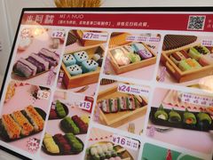 -米阿糯糕团•酒酿•甜品(莫愁店)