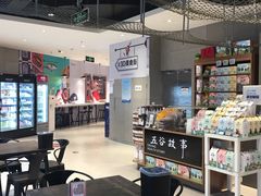 -盒马鲜生(大成店)