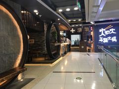 -湊湊火锅·茶憩(新中关购物中心店)