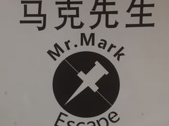-荒岛实景沉浸密室(江汉路1店)