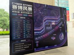 -上海第一八佰伴