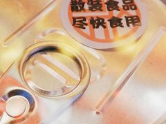 -人和水上飘(第一家店)