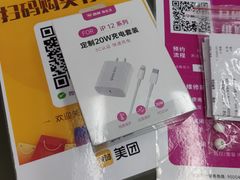 -百邦苹果官方授权维修(文景大厦店)