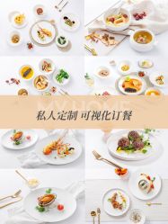 -蜜悦居月子会所(环贸中心店)