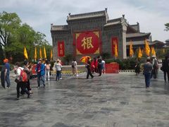 -大槐树寻根祭祖园