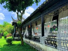 -中山詹园