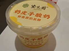 -紫光园(马桥店)