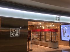门面-奈雪的茶(金地广场店)